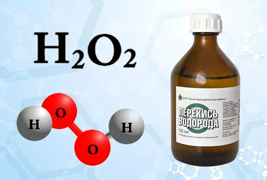Химическая формула пероксида водорода. Формула перекиси водорода h2o2. Раствор перекиси водорода формула химическая. Пероксид водорода формула. O 2 article